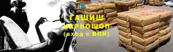 таблы Верхний Тагил